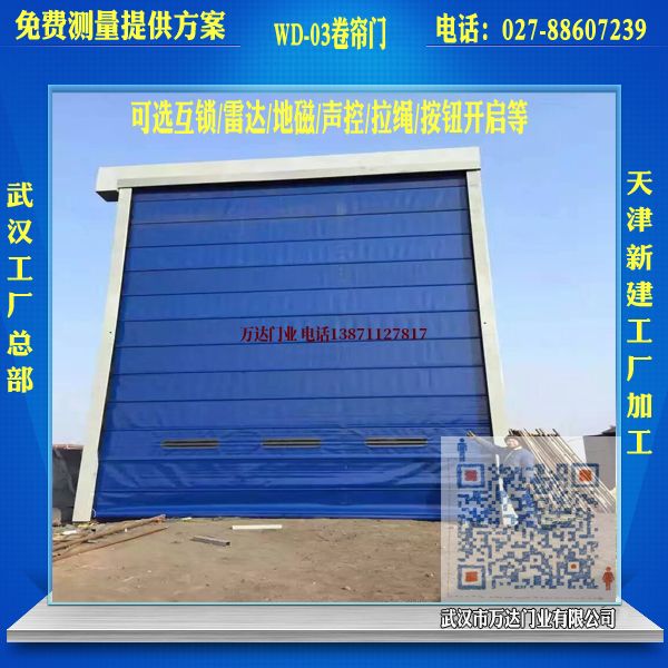 大悟堆积门